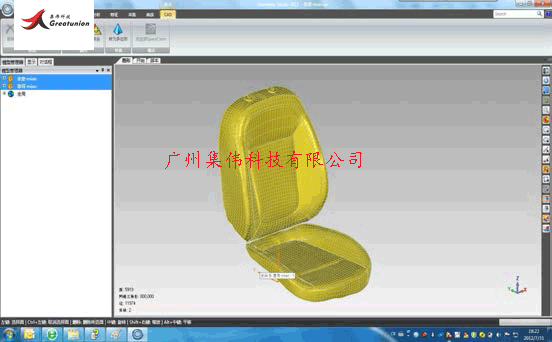 說(shuō)明: 三維掃描圖檔2